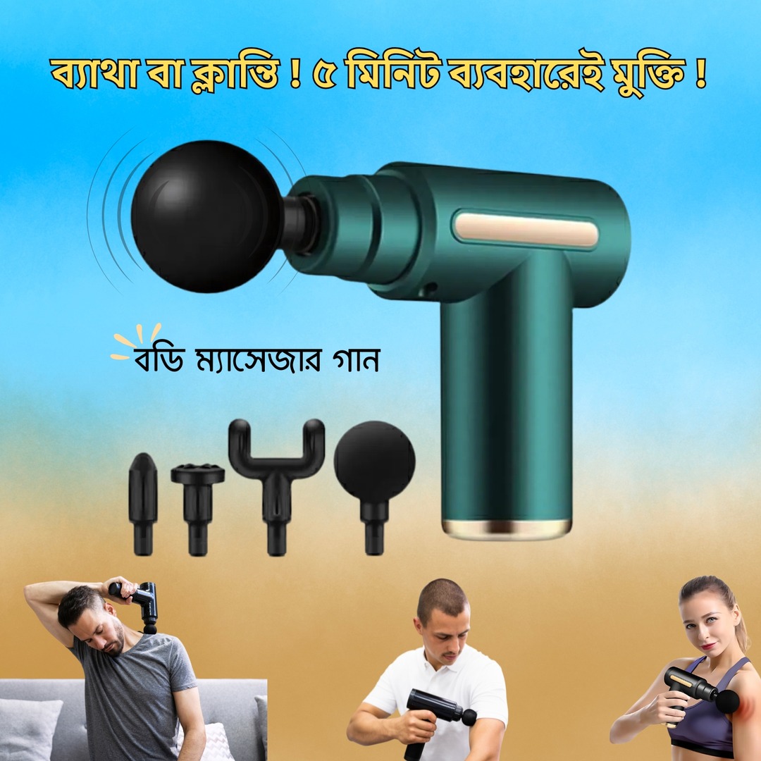 Mini Portable Massage Gun